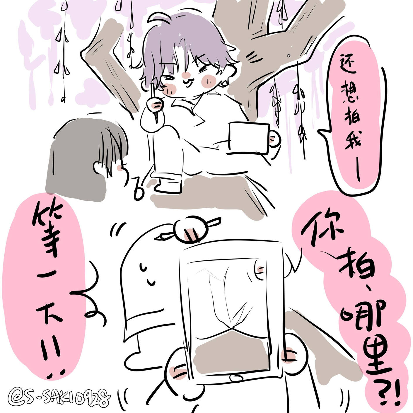 惊喜包 彩色 头像委托